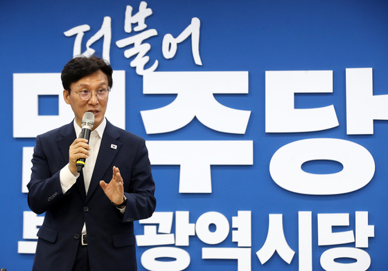 '당권 도전' 김민석, 부산 권리당원 간담회