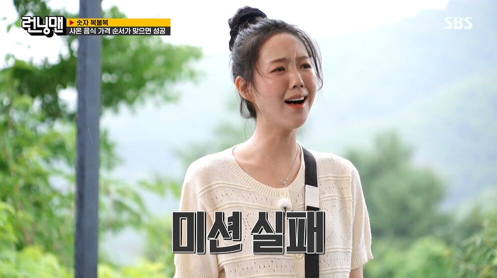 본문 이미지 - SBS '런닝맨' 갈무리