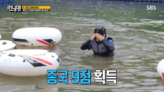 '런닝맨' 김종국, 인간 볼링 에이스 등극…'전략 적중' [RE:TV]
