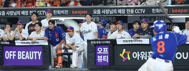 류현진 한·미 통산 2,500K, 승리투수 지키지 못한 아쉬운 무승부