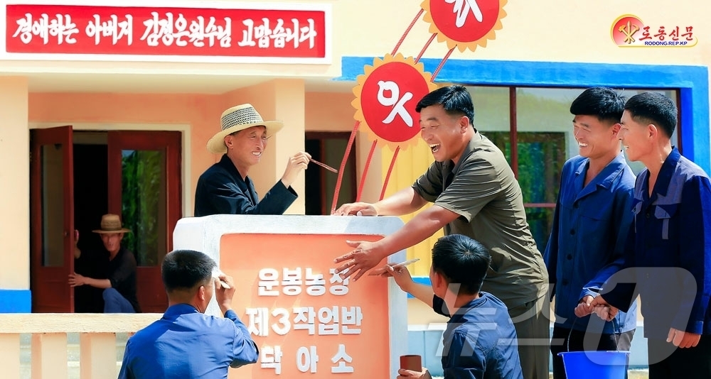 (평양 노동신문=뉴스1) = 북한 노동당 기관지 노동신문은 2일 "실속있게 진행되는 사상교양사업은 당 결정 관철에 나선 일꾼(간부)들과 종업원들의 혁명열, 투쟁열을 더욱 고조시키고 …