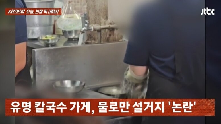 본문 이미지 - JTBC '사건반장'