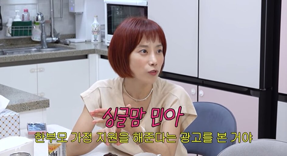 본문 이미지 - 조민아/ '개과천선 서인영' 방송화면 캡처