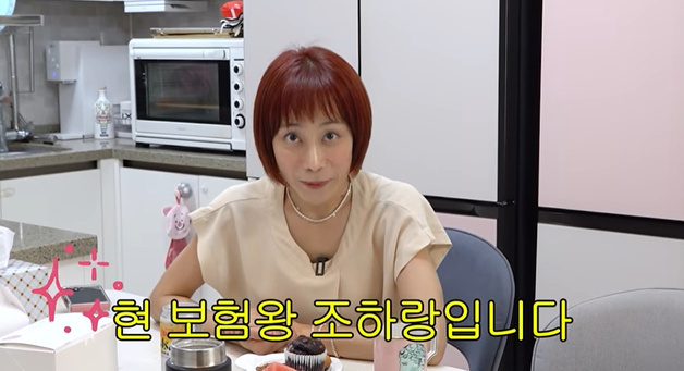 '개과천선' 보험왕 22번 쥬얼리 조민아 "억대 연봉…父·전남편 빚 갚아"