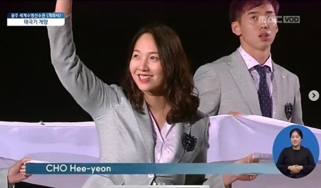 '5·18은 폭동' 이라던 수영 조희연 "우리 아들 배재고 보내야지" 글 논란