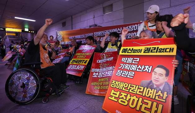 서울교통공사 "전장연 지하철 시위 무관용 엄정 대응"