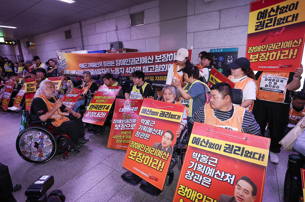 전장연 시위에 출근길 한때 불편…용산역 무정차 2시간 만 종료(종합)