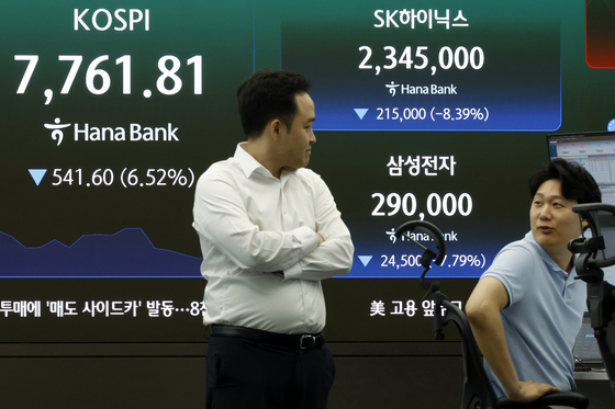 반도체 투매에 매도 사이드카 발동