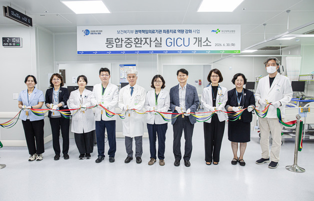 부산대병원, 감염병·중증환자 집중 치료 통합중환자실 운영