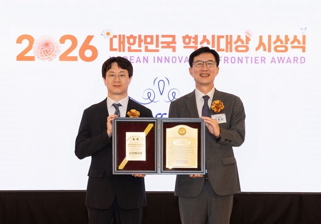 코웨이, '대한민국 혁신대상' 24년 연속 수상…4개 제품 혁신성 인정