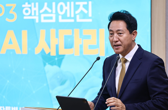 오세훈표 '청년 AI 성장권' 본격 시동…50만명에 AI 이용권 지원