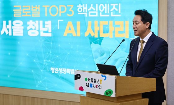 서울 청년, 내년부터 '챗GPT·제미나이' 공짜로 쓴다…'AI 기본권' 시대(종합)