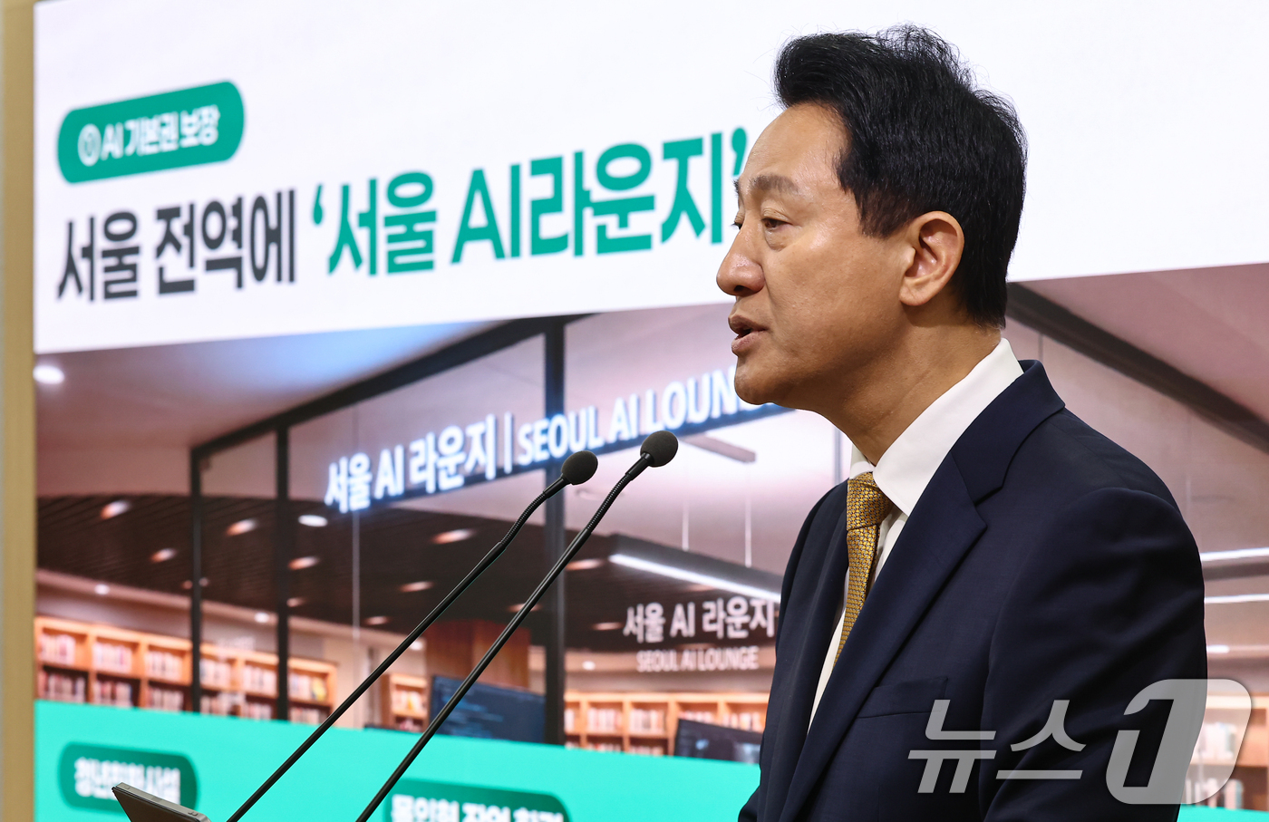 (서울=뉴스1) 김도우 기자 = 오세훈 서울시장이 2일 서울시청 브리핑룸에서 청년 AI 사다리 신규사업에 대해 발표하고 있다. 2026.7.2/뉴스1