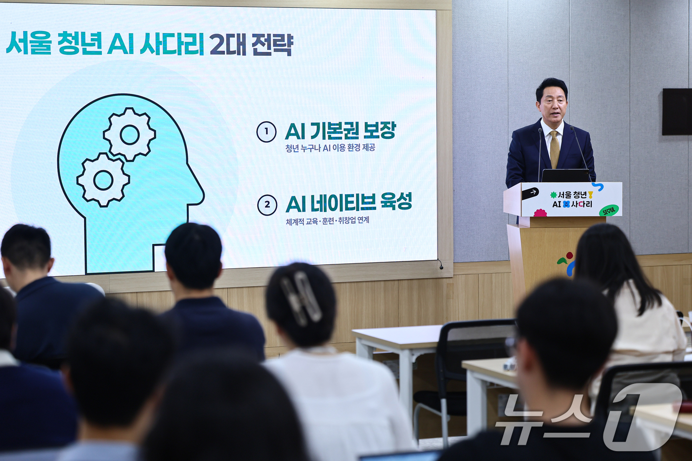 (서울=뉴스1) 김도우 기자 = 오세훈 서울시장이 2일 서울시청 브리핑룸에서 청년 AI 사다리 신규사업에 대해 발표하고 있다. 2026.7.2/뉴스1