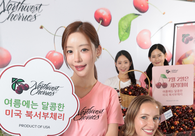여름은 체리의 계절, 미국북서부체리 출시