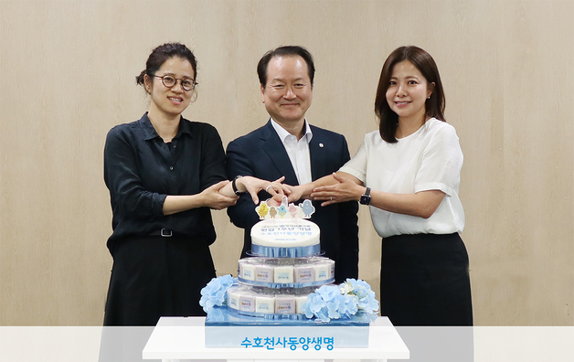 동양생명, 우리금융 편입 1주년…타운홀 미팅 개최