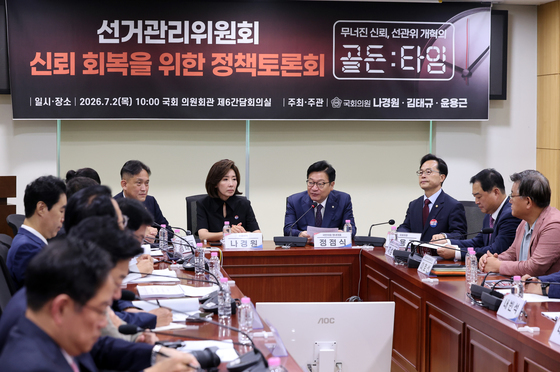 野 "63년에 생긴 선관위, 63년 후 6·3 선거에서 터져…해체 수준 개혁"