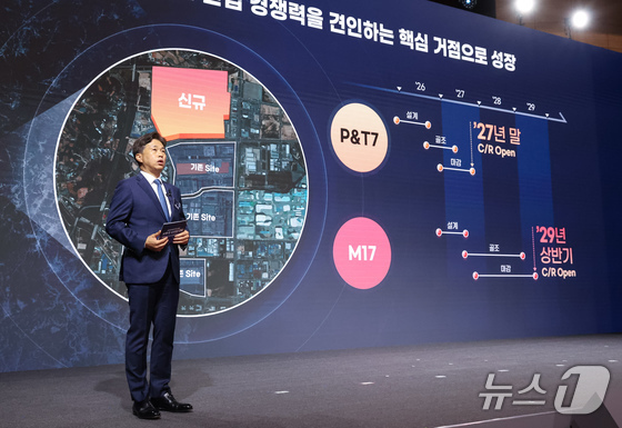 SK하이닉스, 충청에 100조 이상 투자…낸드플래시·패키징 팹 건설