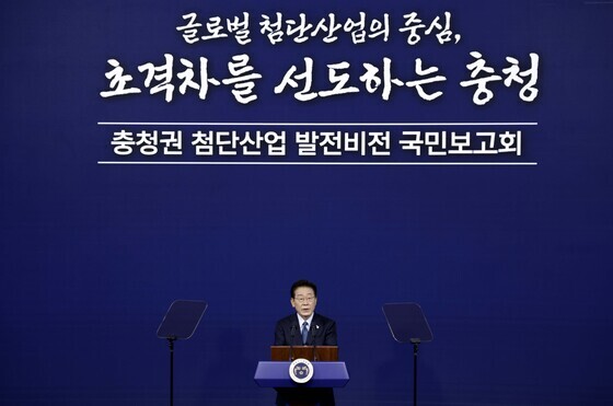 "영남권 270조 투자"…李대통령, 진주서 3번째 메가프로젝트 보고회