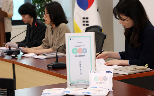 성평등가족부, 공공생리대 시범사업