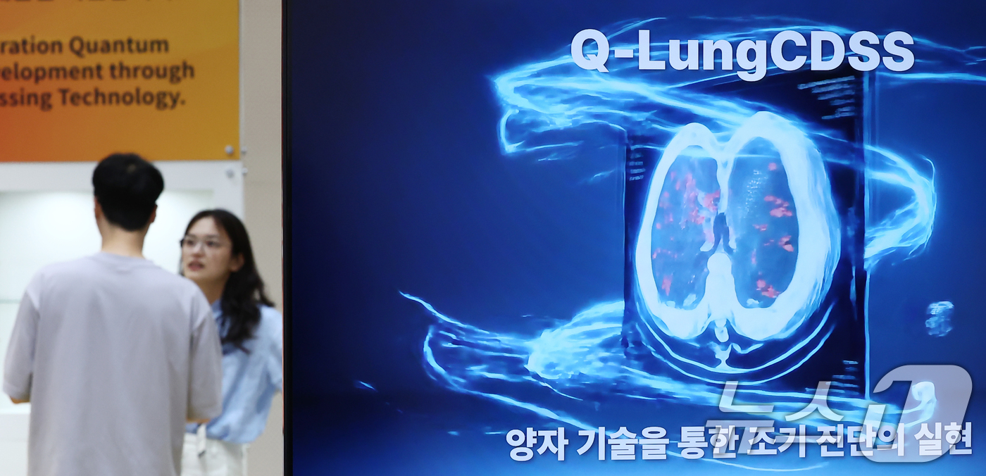 (서울=뉴스1) 김민지 기자 = 2일 오전 서울 동대문구 동대문디자인플라자(DDP)에서 열린 양자 과학기술 연구산업 축제 '퀀텀 코리아 2026'에서 관람객들이 부스를 둘러보고 있 …