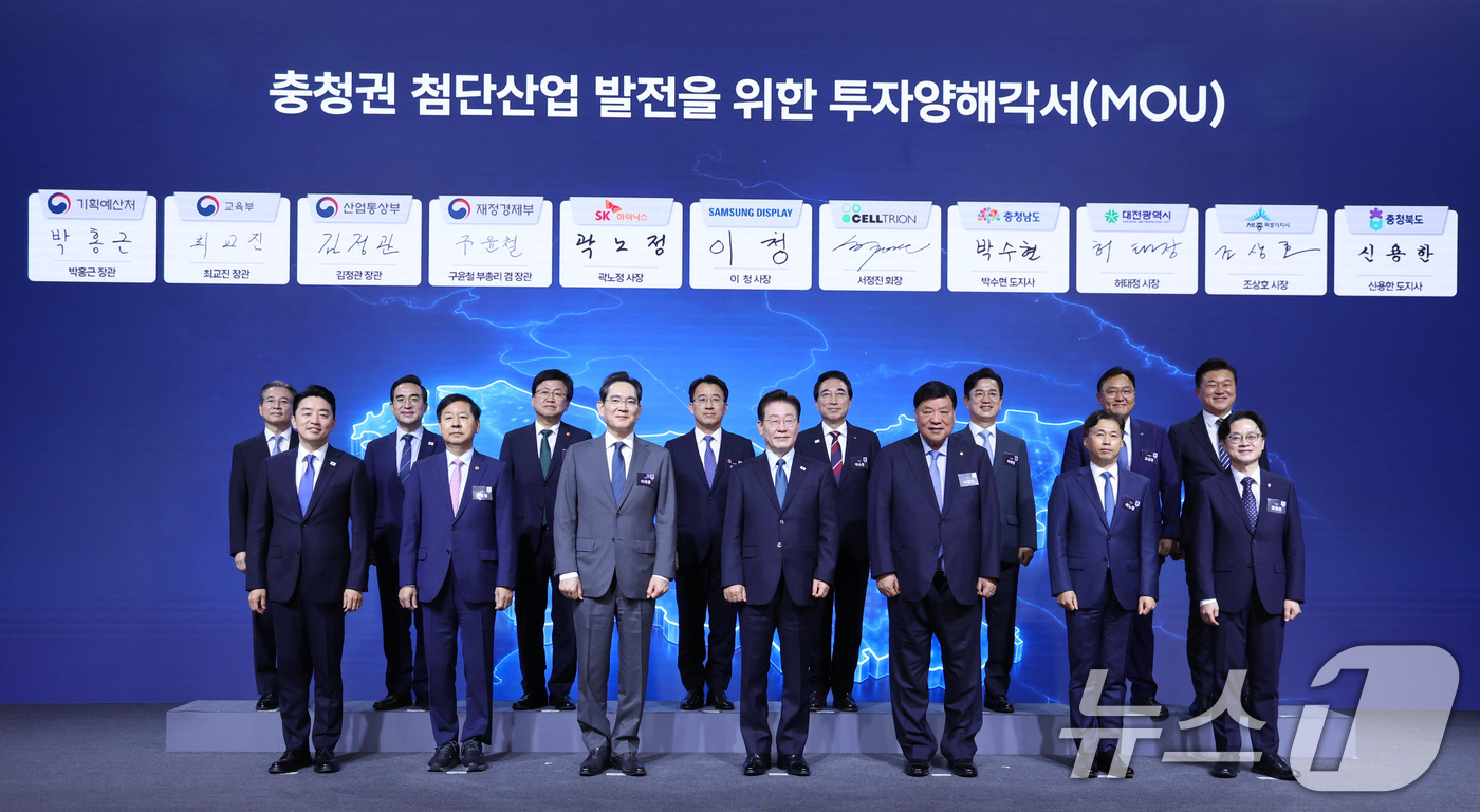 (아산=뉴스1) 허경 기자 = 이재명 대통령이 2일 충남 아산에서 열린 충청권  첨단산업 발전비전 국민보고회에서 충청권 첨단산업 발전을 위한 투자양해각서를 체결한 후 기념촬영을 하 …