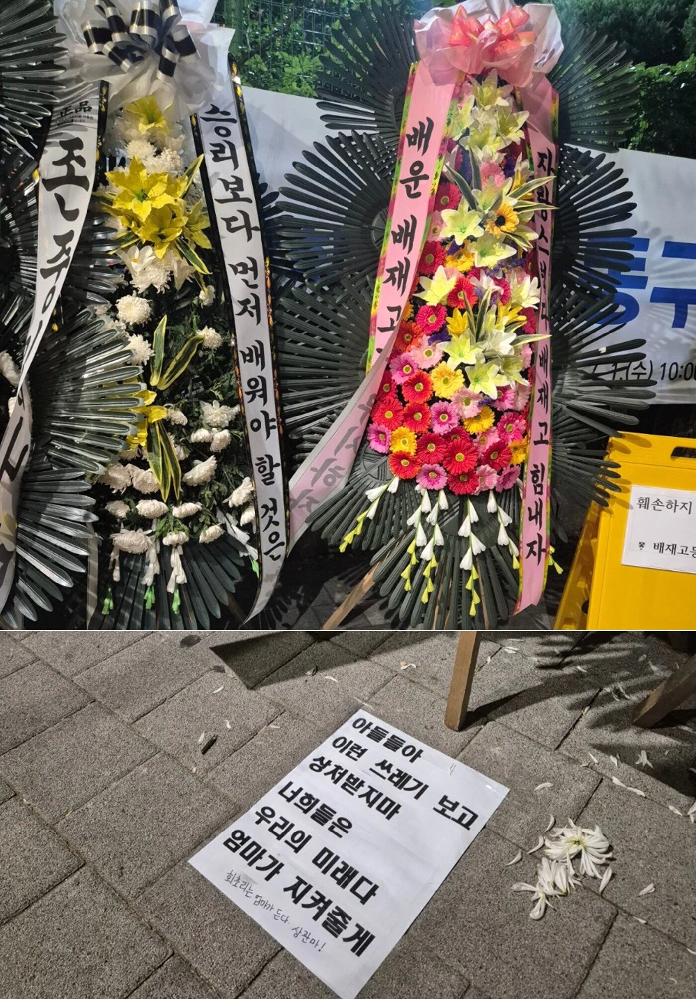 본문 이미지 - 온라인 커뮤니티