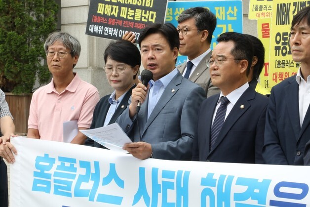여야, 檢 'MBK 김병주 불기소' 가닥에 비판…"거대 사모펀드 총수에 면죄부"
