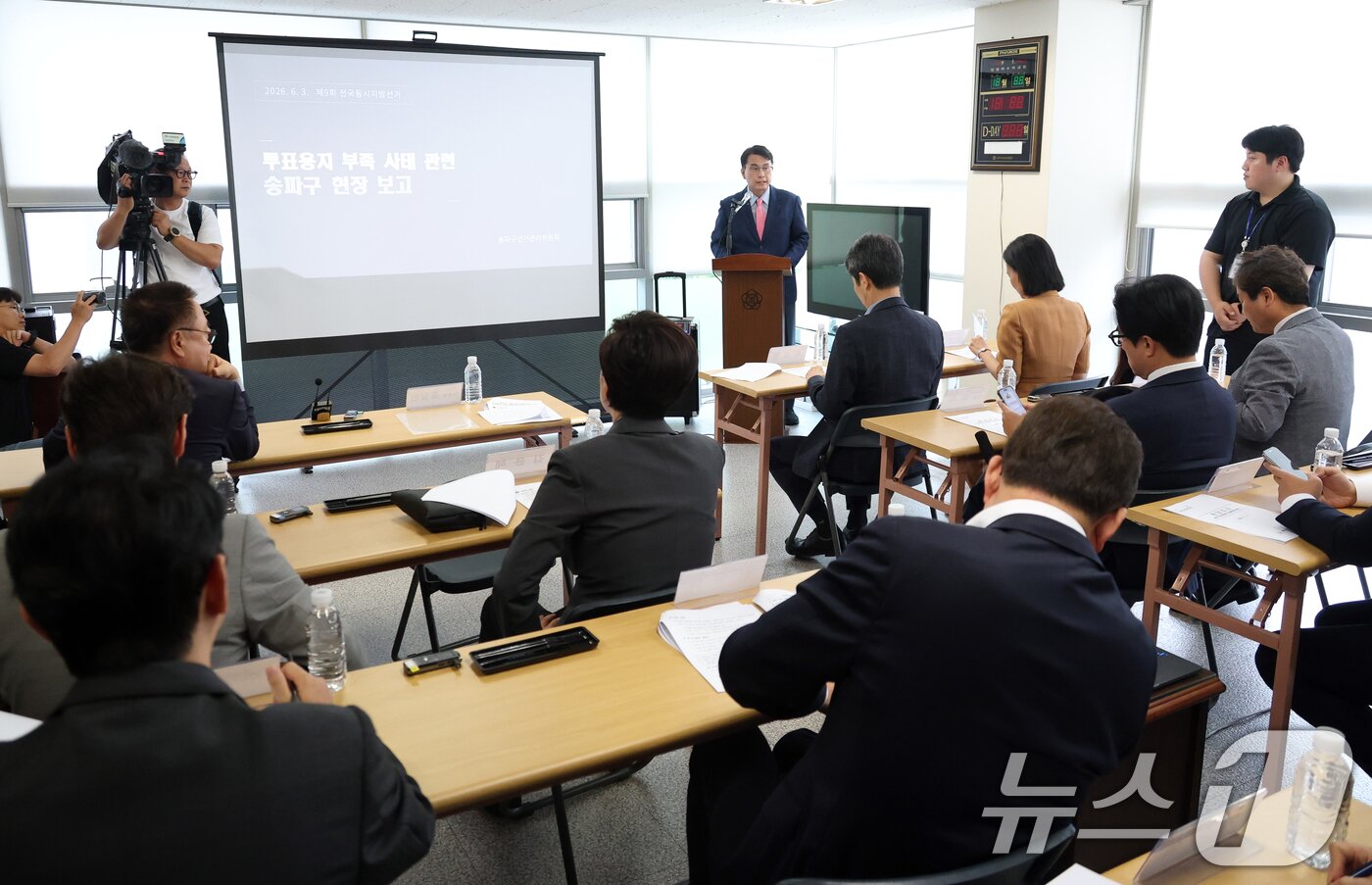 본문 이미지 - 윤상현 6·3 지방선거 투표용지 부족 사태 국정조사특별위원회 위원장이 2일 오전 서울 송파구 선거관리위원회에서 열린 '투표용지 부족 사태 관련 현장보고회'에서 모두 발언을 하고 있다. 2026.7.2 ⓒ 뉴스1 국회사진기자단