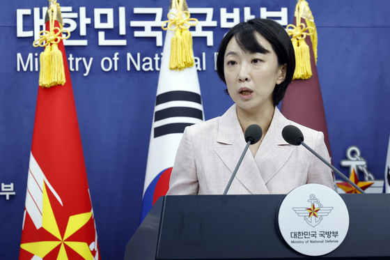 국방부 일일 정례 브리핑