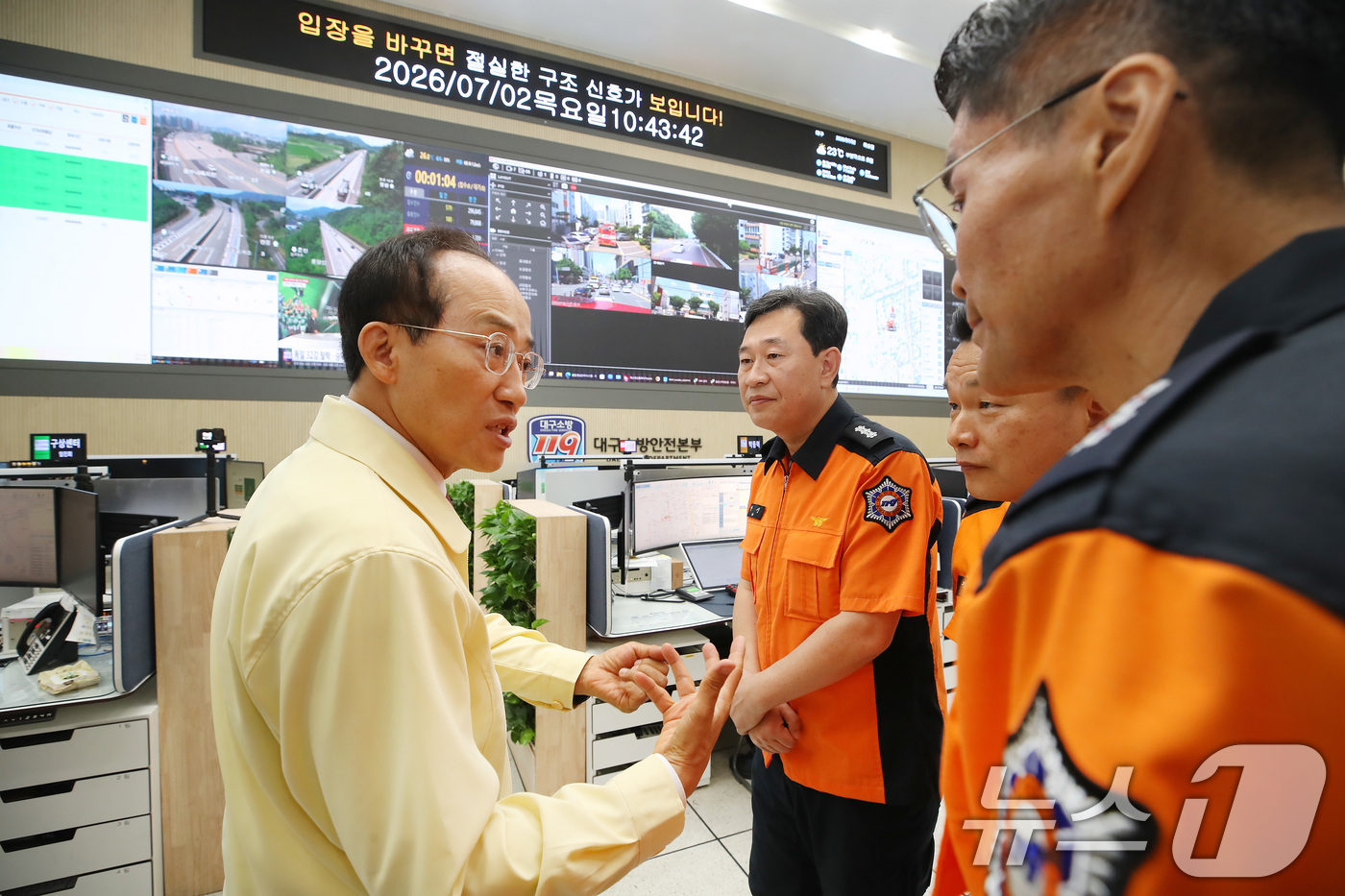 (대구=뉴스1) 공정식 기자 = 추경호 대구시장이 2일 오전 대구소방안전본부 119 종합상황실을 찾아 근무현황을 살펴보고 있다. 2026.7.2/뉴스1
