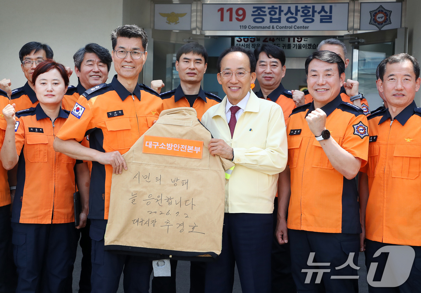 (대구=뉴스1) 공정식 기자 = 추경호 대구시장이 2일 오전 대구소방안전본부를 찾아 소방관 격려 메시지를 적은 방화복을 들고 기념촬영을 하고 있다. 2026.7.2/뉴스1