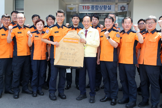 "힘내라! 대구소방"