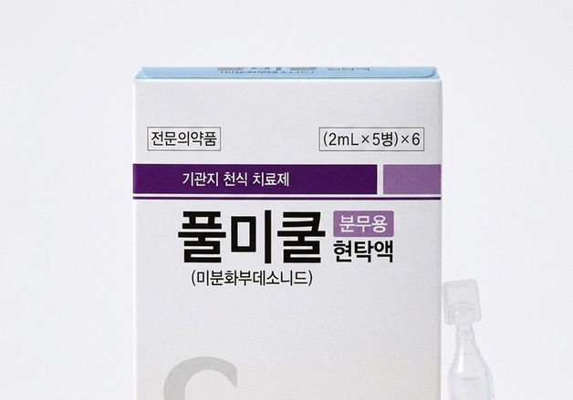 대웅바이오, 영진약품과 손잡고 호흡기·항감염 시장 진출