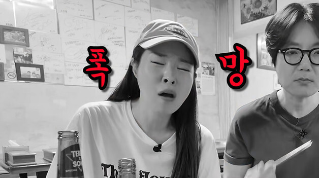 김태현 "아내 미자, 주식 투자로 1억 가까이 손해" 엉엉 울었다…유튜브 공개
