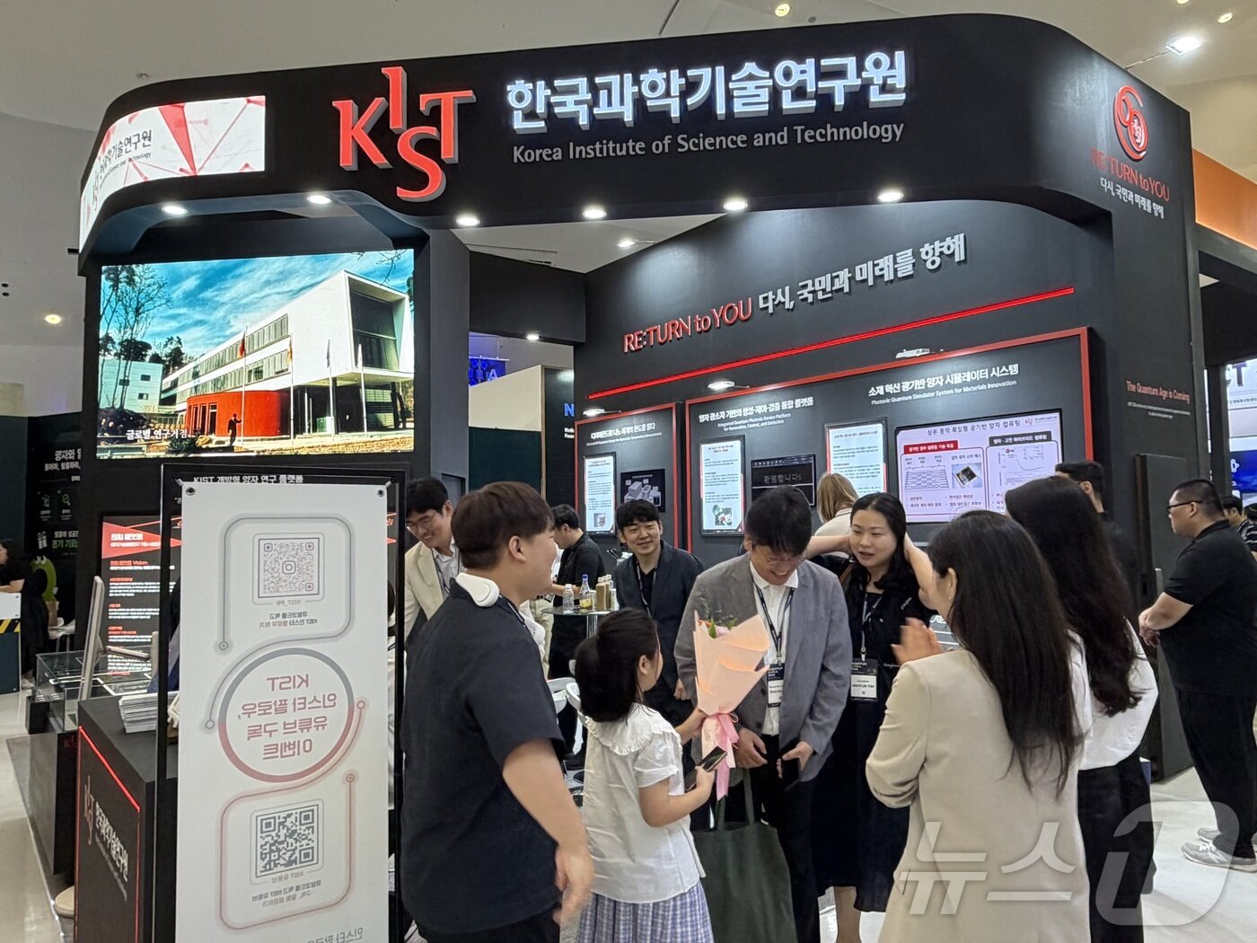 본문 이미지 - 2일 서울 동대문디자인플라자(DDP) 아트홀에서 열린 '퀀텀 코리아 2026' 한국과학기술연구원(KIST) 부스. ⓒ 뉴스1 안소연 수습기자