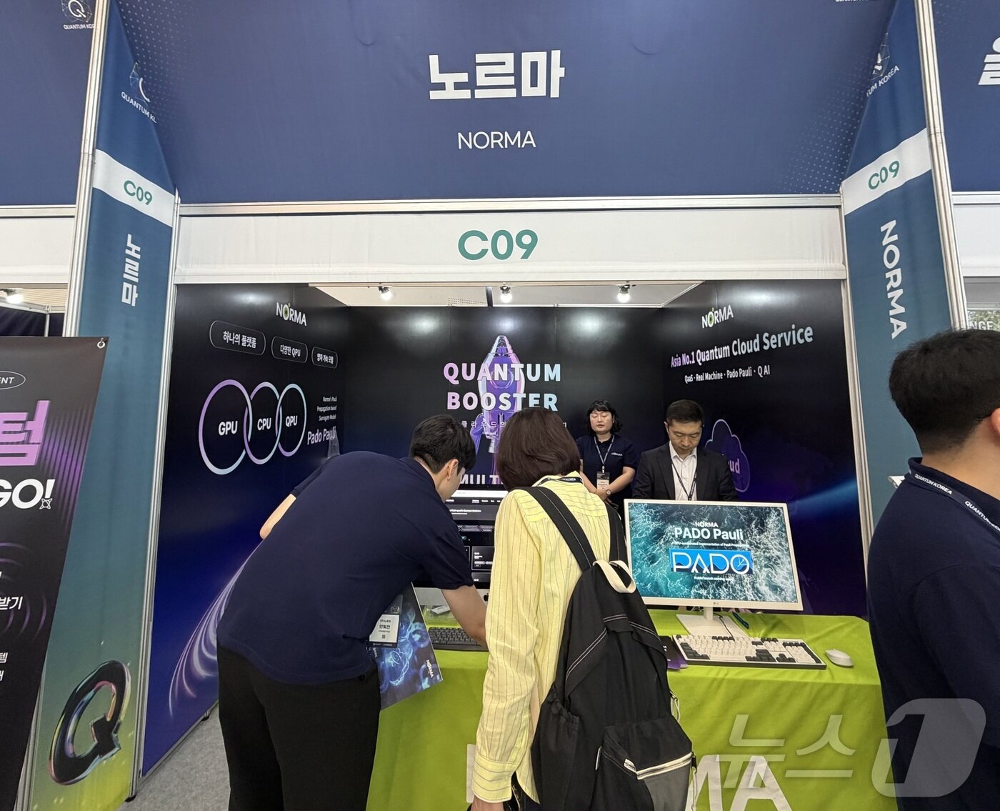 본문 이미지 - 2일 서울 동대문디자인플라자(DDP) 아트홀에서 열린 '퀀텀 코리아 2026' 노르마 부스. ⓒ 뉴스1 안소연 수습기자