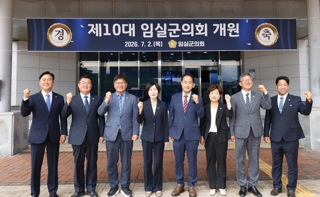 임실군의회 10대 전반기 의장 정일윤…부의장 김종수