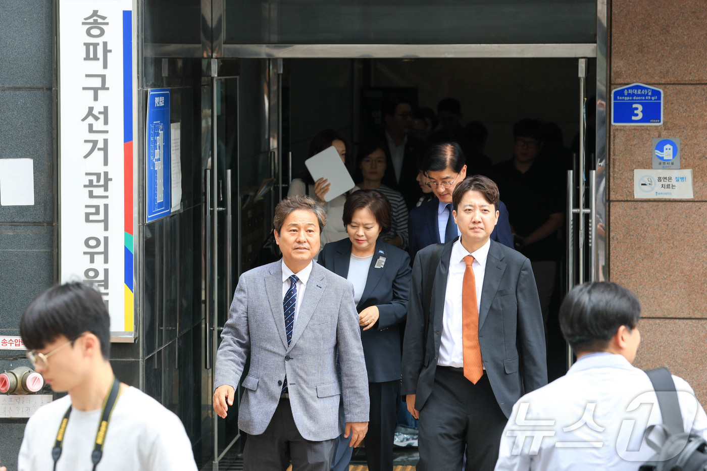 (서울=뉴스1) 국회사진기자단 = 6·3 지방선거 투표용지 부족 사태 국정조사특별위원회 소속 의원들이 2일 서울 송파구 선거관리위원회에서 열린 '투표용지 부족 사태 관련 현장보고회 …