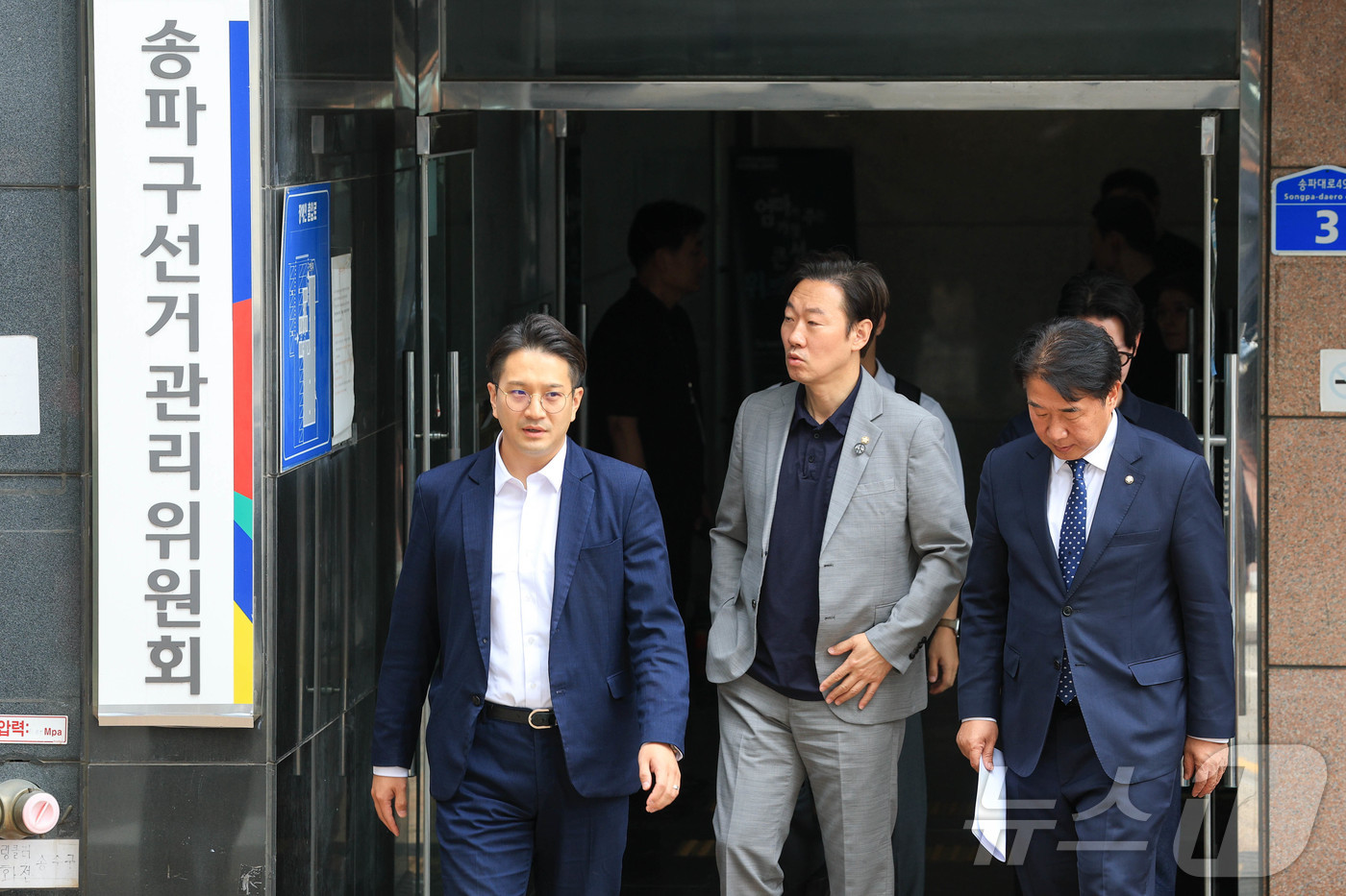 (서울=뉴스1) 국회사진기자단 = 6·3 지방선거 투표용지 부족 사태 국정조사특별위원회 소속 의원들이 2일 서울 송파구 선거관리위원회에서 열린 '투표용지 부족 사태 관련 현장보고회 …