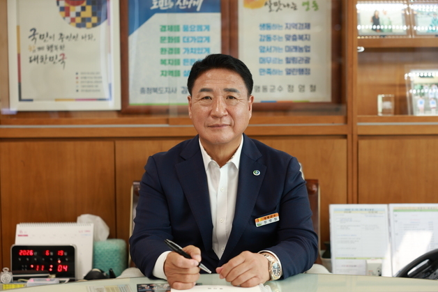정영철 영동군수 "군민 신뢰 바탕 미래 100년 기반 다질 것"