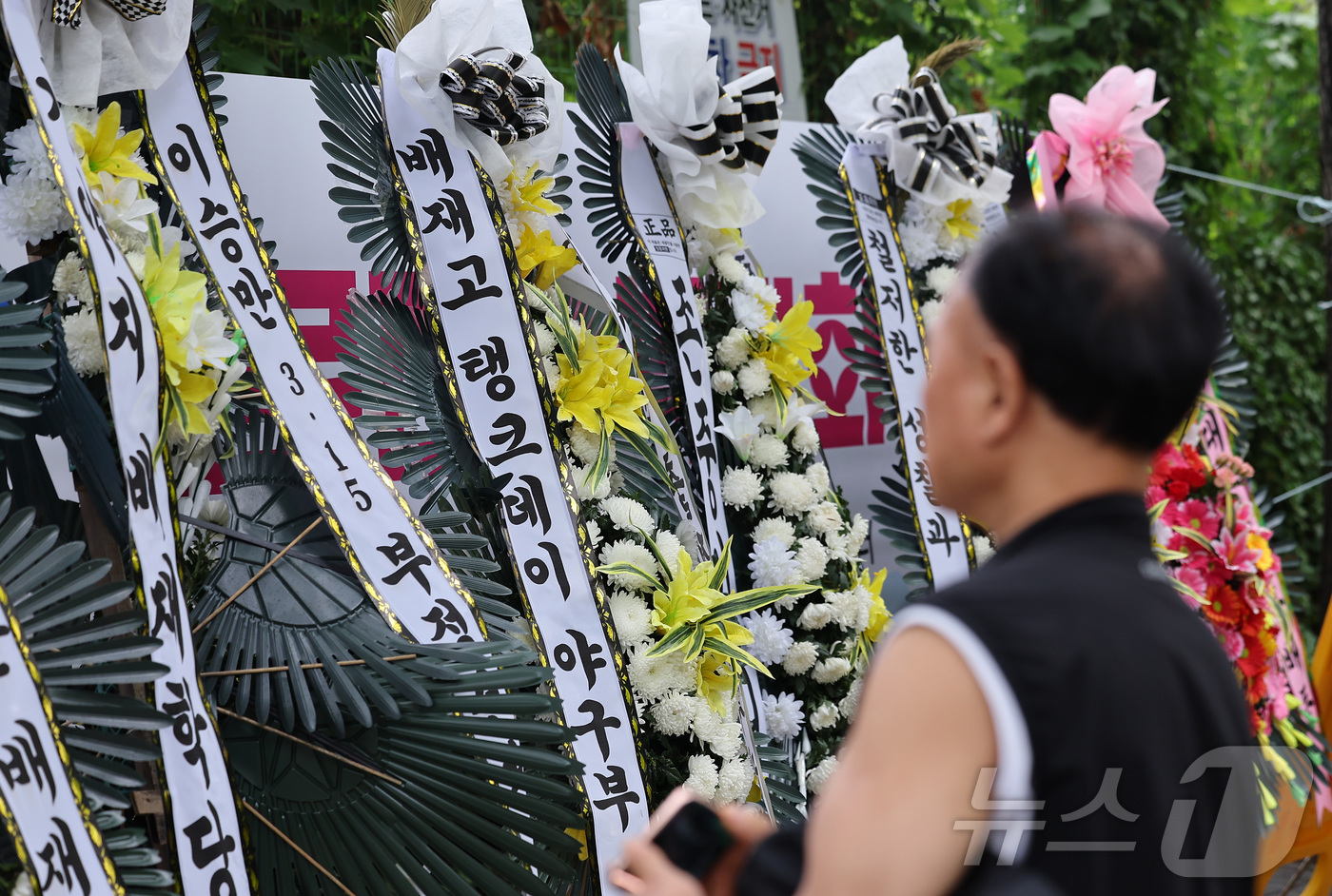 (서울=뉴스1) 김성진 기자 = 2일 서울 강동구 배재고등학교 앞에 배재고등학교 야구부를 비판하는 근조화환이 놓여 있다.앞서 배재고 선수들은 지난달 29일 서울 목동구장에서 열린 …