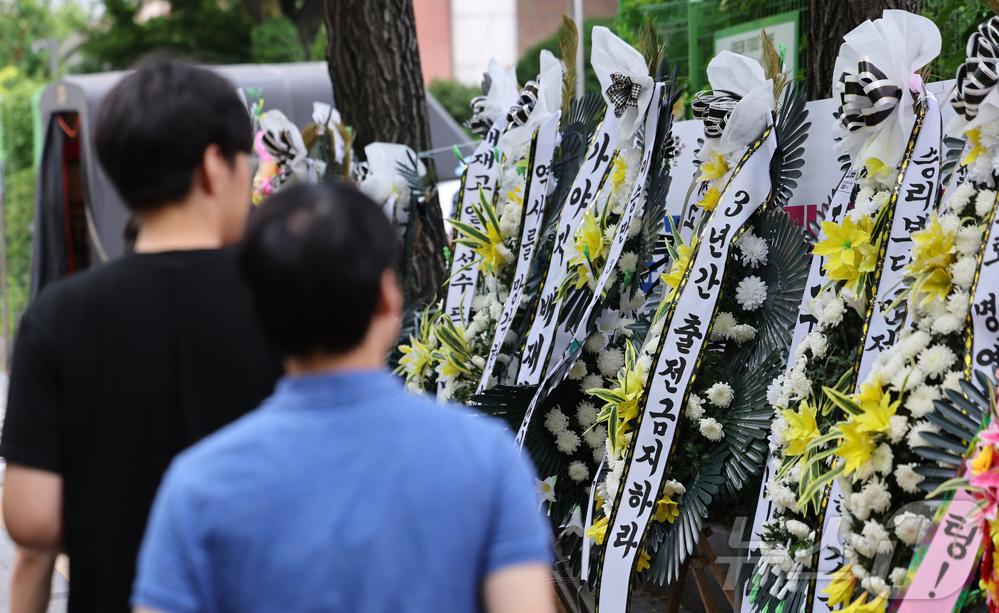 (서울=뉴스1) 김성진 기자 = 2일 서울 강동구 배재고등학교 앞에 배재고등학교 야구부를 비판하는 근조화환이 놓여 있다.앞서 배재고 선수들은 지난달 29일 서울 목동구장에서 열린 …
