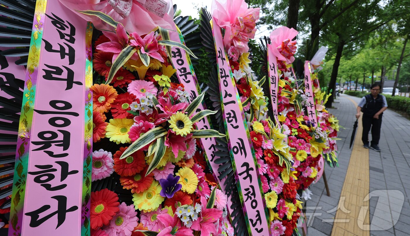 본문 이미지 - 2일 서울 강동구 배재고등학교 앞에 배재고등학교 야구부를 응원하는 화환이 놓여 있다. 2026.7.2 ⓒ 뉴스1 김성진 기자