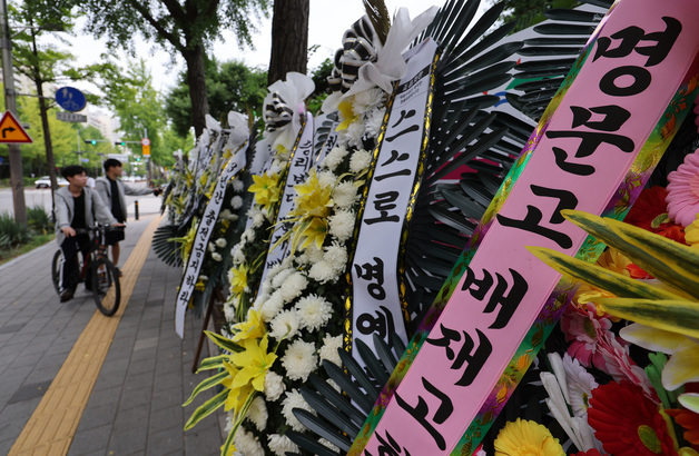 '스벅 가야지' 배재고, 광주일고 사과 방문에 경찰력 배치 검토