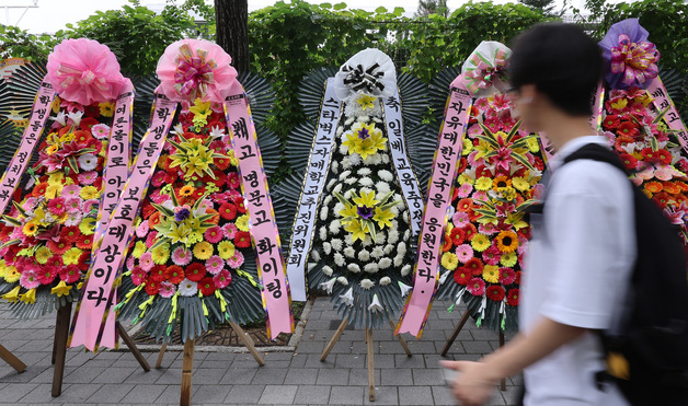 "폐교를 애도한다" vs "엄마가 지켜줄게"…근조화환 전쟁터 된 배재고