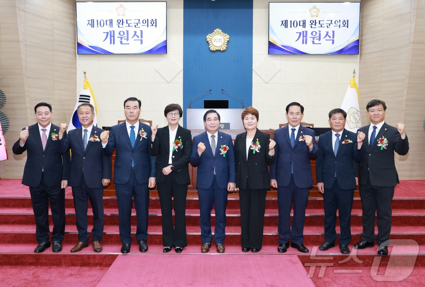 (완도=뉴스1) 김태성 기자 = 전남광주통합특별시 완도군의회는 2일 본회의장에서 제10대 완도군의회 개원식을 개최하고, 앞으로 4년간 군민의 행복과 지역 발전을 위한 새로운 의정활 …
