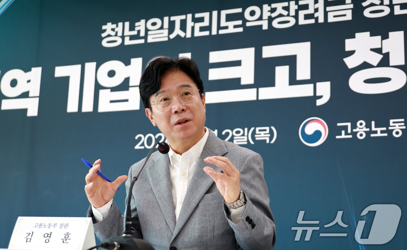 본문 이미지 - 김영훈 고용노동부 장관이 2일 오전 충북 청주에 위치한 지역 대표 중견기업인 노바렉스에서 청년일자리도약장려금 참여기업 대표 및 청년 노동자 등과 간담회를 하고 있다. (고용노동부 제공. 재판매 및 DB금지) 2026.7.2 ⓒ 뉴스1