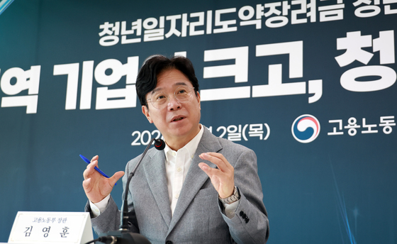 일자리·주거·금융까지…몰라서 놓치던 청년 정책, 한 권에 담았다