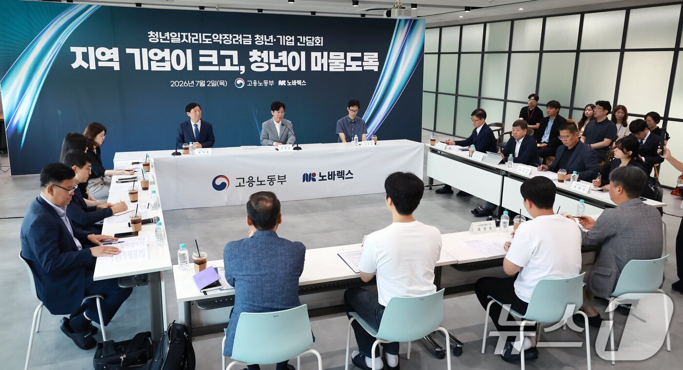 본문 이미지 - 김영훈 고용노동부 장관이 2일 오전 충북 청주에 위치한 지역 대표 중견기업인 노바렉스에서 청년일자리도약장려금 참여기업 대표 및 청년 노동자 등과 간담회를 하고 있다. (고용노동부 제공. 재판매 및 DB금지) 2026.7.2 ⓒ 뉴스1